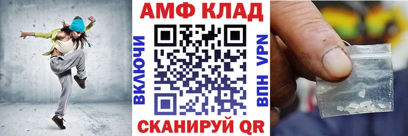 купить наркотики цена  Краснослободск  АМФЕТАМИН Розовый 