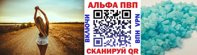 дарнет шоп  Краснослободск  Альфа ПВП кристаллы 