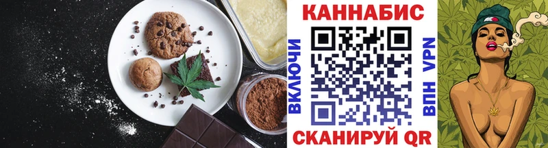 Еда ТГК марихуана  купить  сайты  Краснослободск 