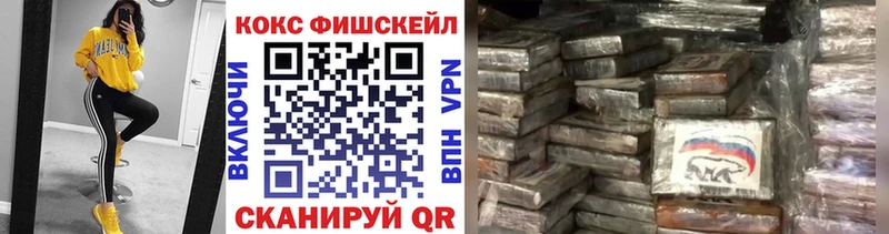 маркетплейс Telegram  Краснослободск  КОКАИН Эквадор 