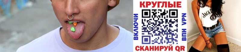 закладки  Краснослободск  ЭКСТАЗИ VHQ 