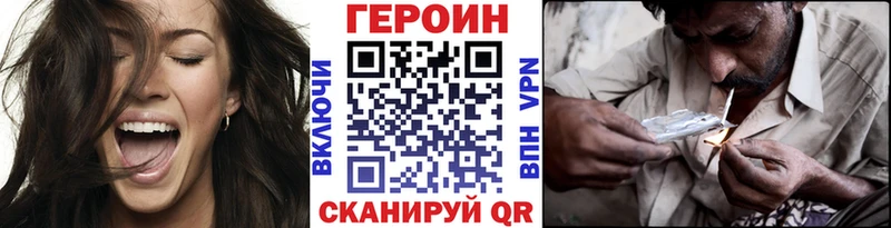 хочу   даркнет наркотические препараты  Героин гречка  Краснослободск  гидра ссылка 