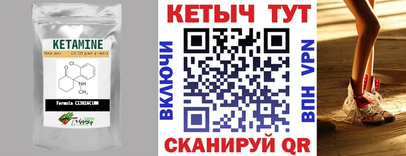 наркота  Краснослободск  КЕТАМИН ketamine 