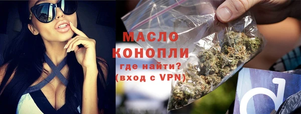 мяу мяу кристалл Покачи
