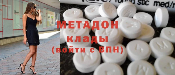 COCAINE Баксан