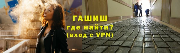 амф Балахна