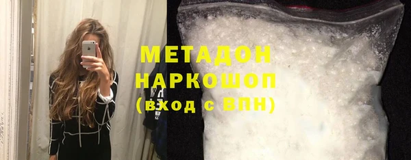 герыч Покровск