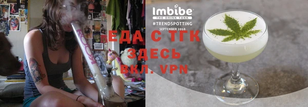 ПСИЛОЦИБИНОВЫЕ ГРИБЫ Покров
