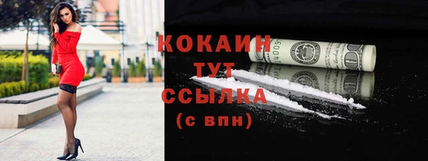 амф Балахна