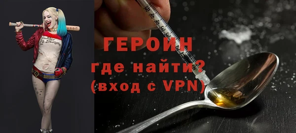 амфетамин Беломорск