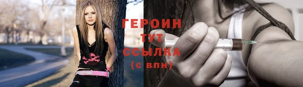 амф Балахна