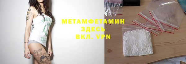 мефедрон VHQ Зерноград
