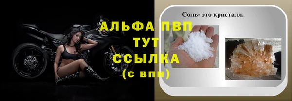 хмурый Балабаново
