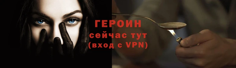 амф Балахна