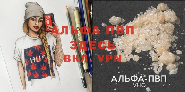 амф Балахна