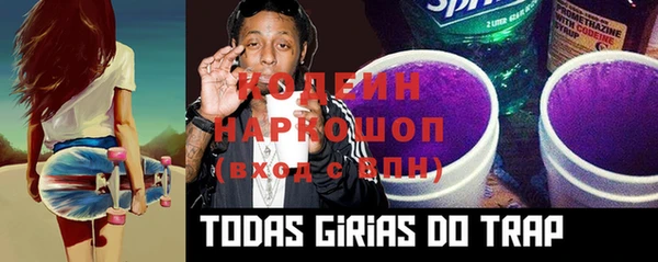 амф Балахна