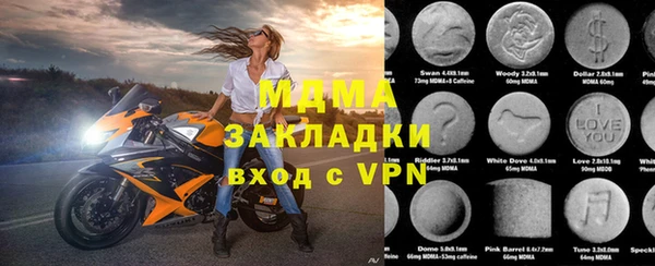 амф Балахна
