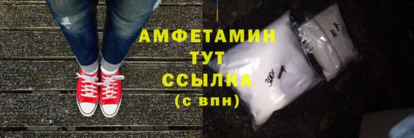 бутик Зеленодольск