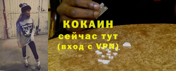 амф Балахна