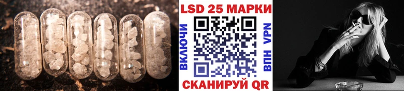 ЛСД экстази ecstasy Краснослободск
