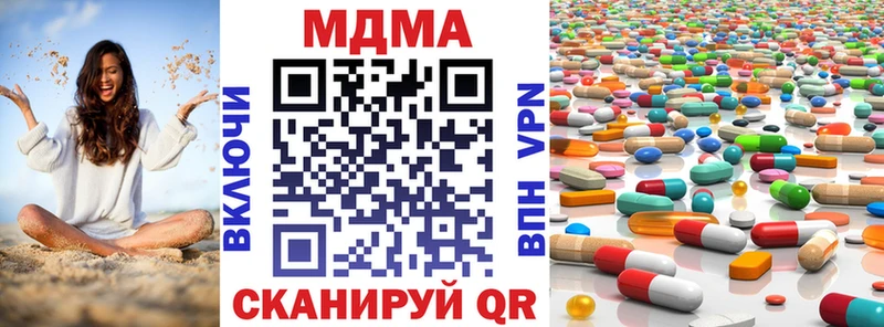 MDMA молли  Краснослободск 