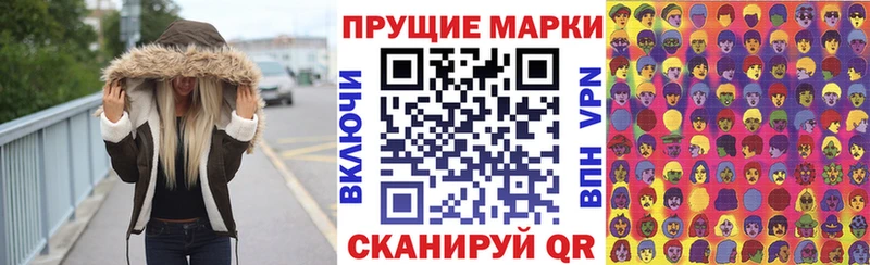 где купить наркоту  Краснослободск  Марки NBOMe 1,8мг 