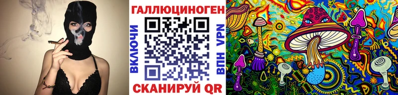 Псилоцибиновые грибы GOLDEN TEACHER Краснослободск